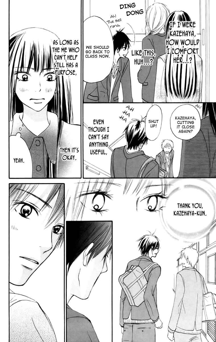 Page 13 Chapter 22 Kimi ni Todoke