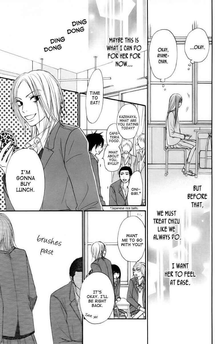 Page 18 Chapter 22 Kimi ni Todoke