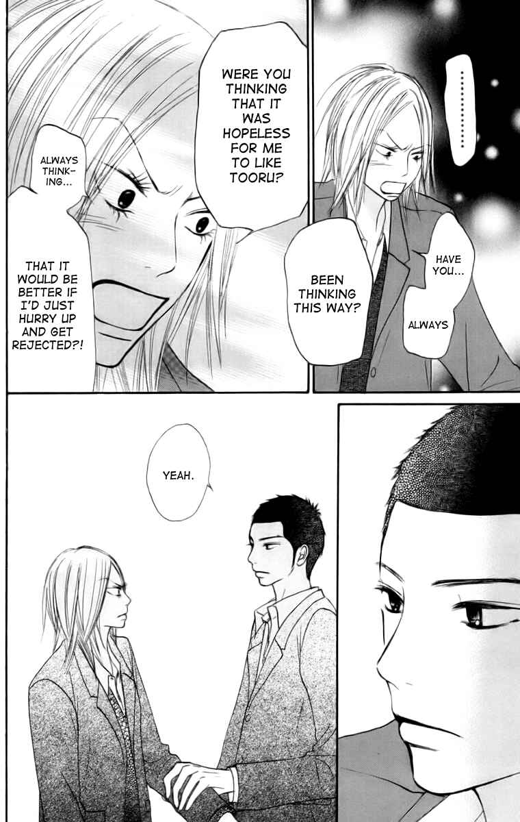 Page 23 Chapter 22 Kimi ni Todoke