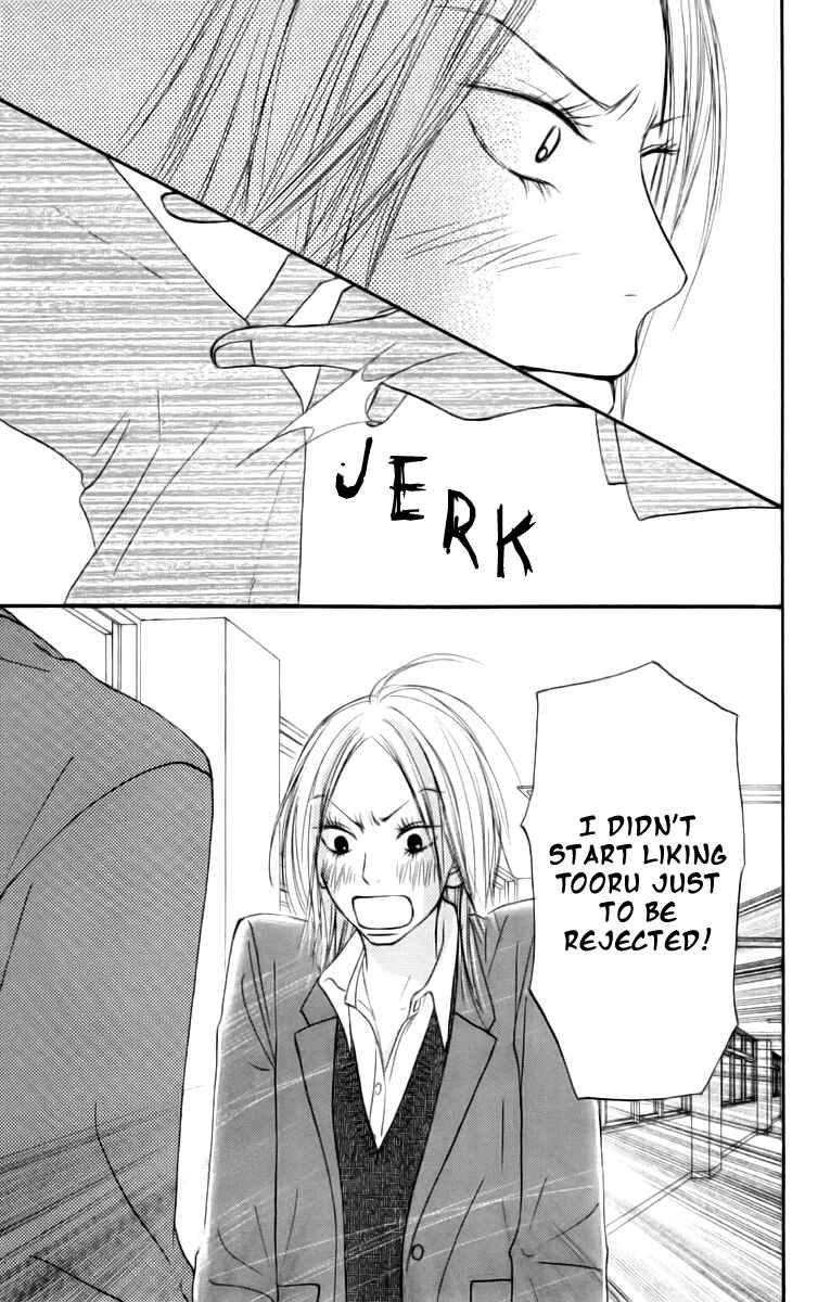 Page 24 Chapter 22 Kimi ni Todoke