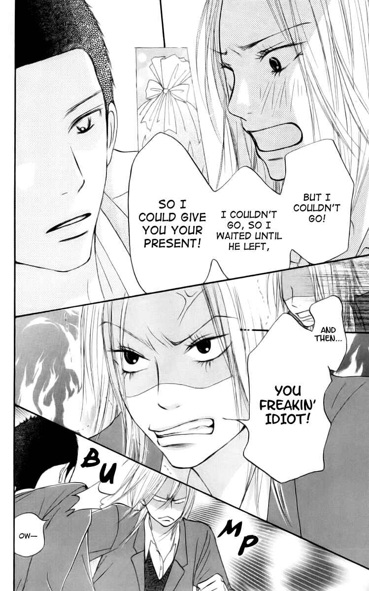 Page 27 Chapter 22 Kimi ni Todoke