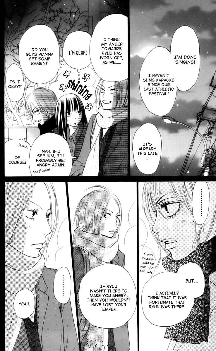 Page 39 Chapter 22 Kimi ni Todoke