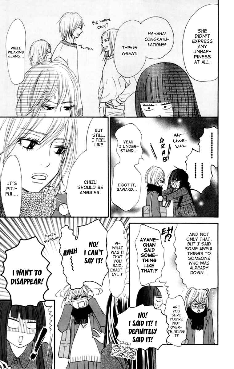 Page 6 Chapter 22 Kimi ni Todoke