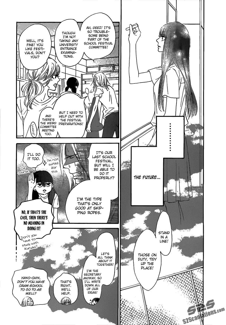Page 5 Chapter 92 Kimi ni Todoke