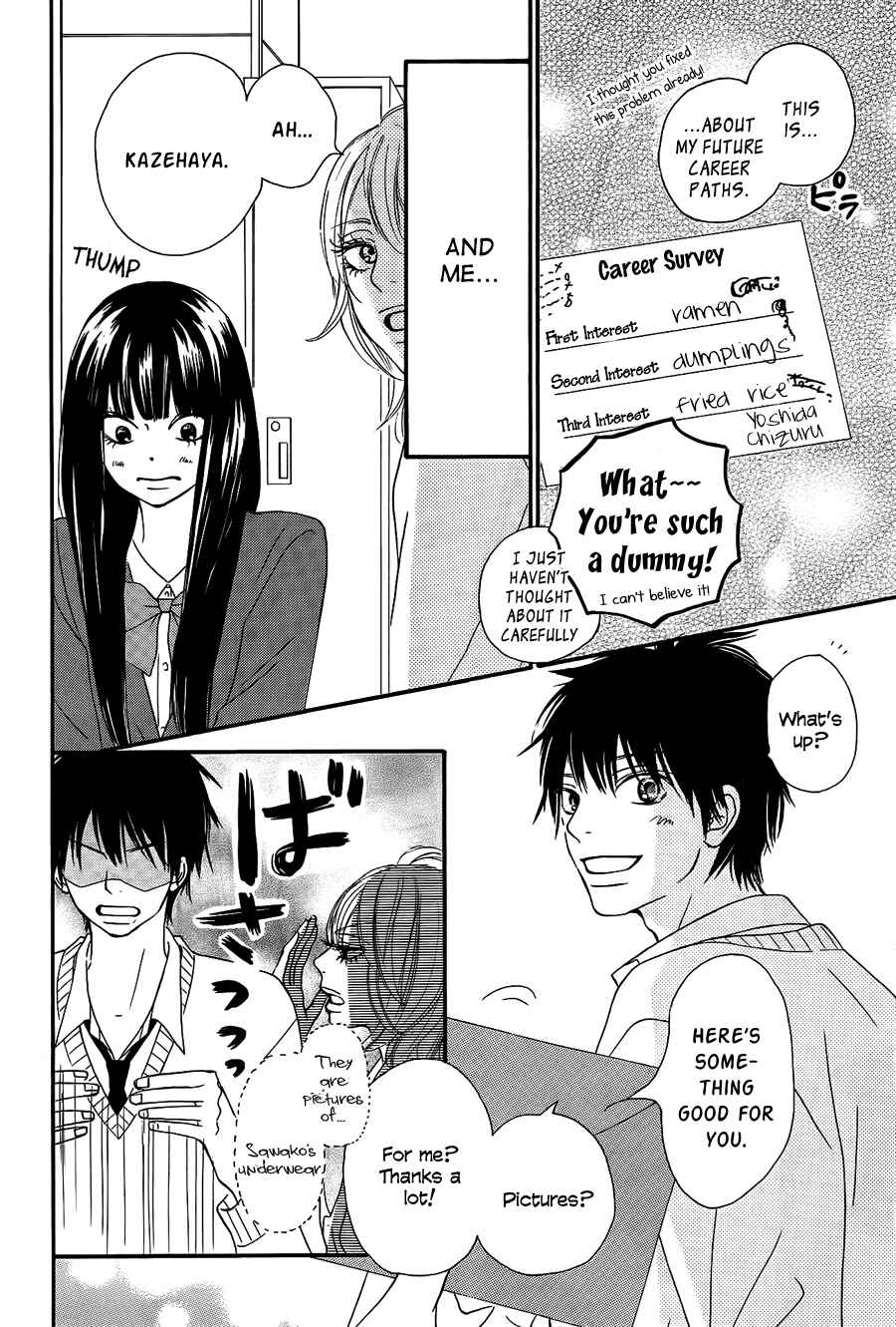 Page 12 Chapter 60 Kimi ni Todoke