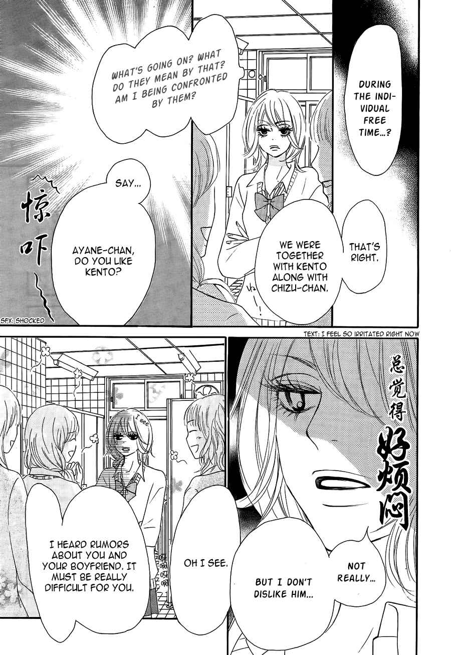 Page 25 Chapter 60 Kimi ni Todoke