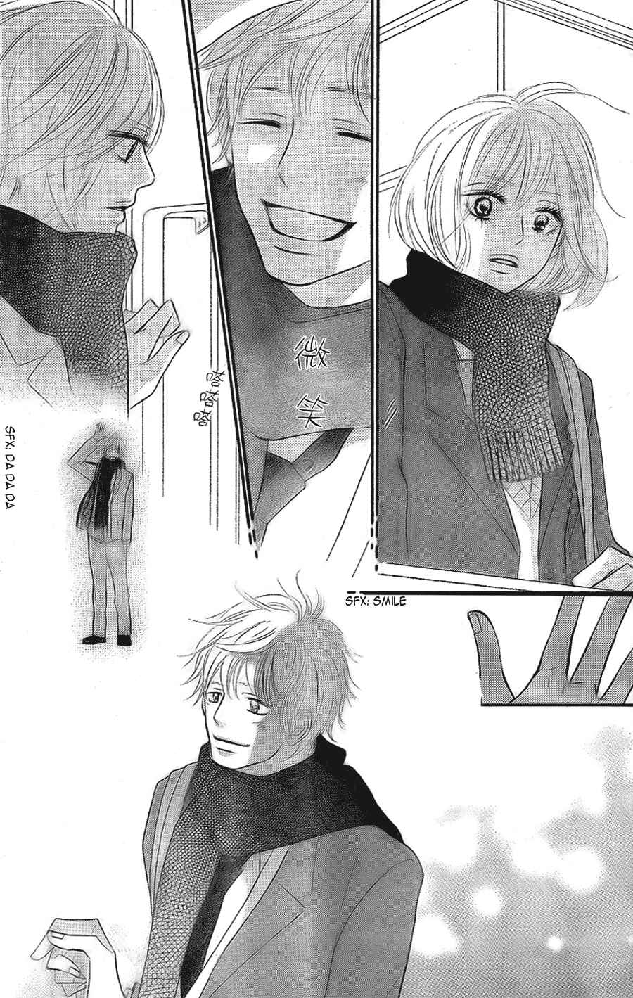 Page 39 Chapter 60 Kimi ni Todoke