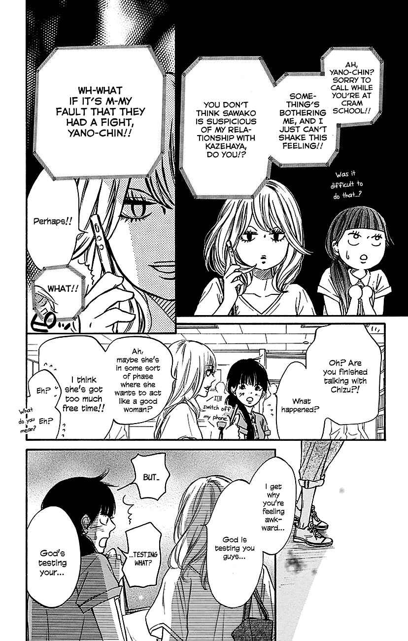 Page 13 Chapter 104 Kimi ni Todoke
