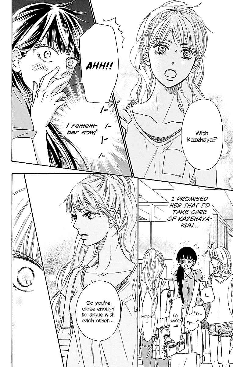 Page 15 Chapter 104 Kimi ni Todoke