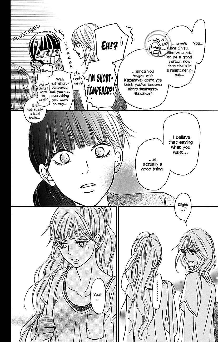 Page 19 Chapter 104 Kimi ni Todoke