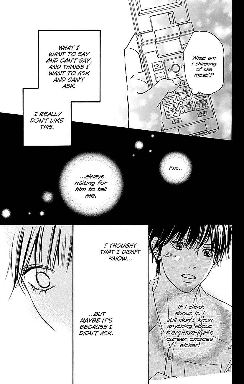 Page 29 Chapter 104 Kimi ni Todoke