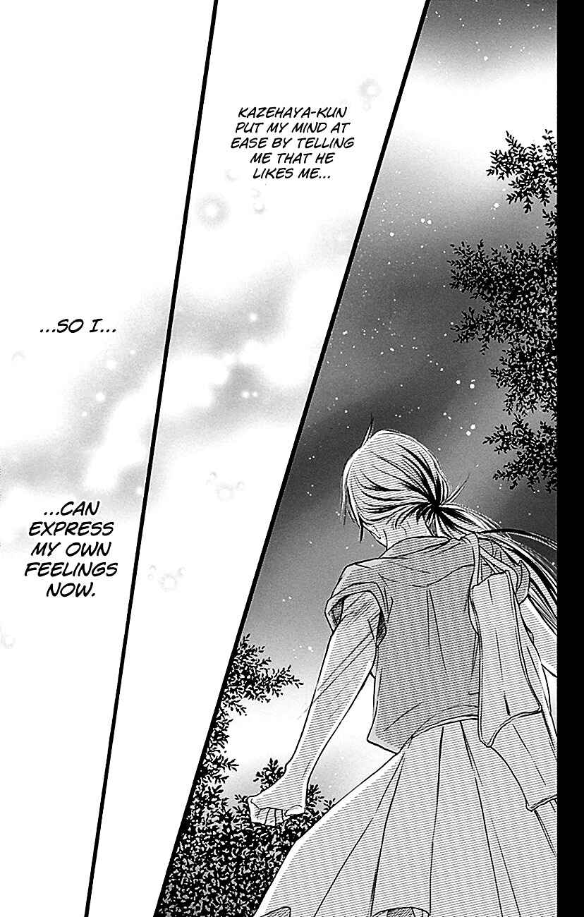Page 31 Chapter 104 Kimi ni Todoke