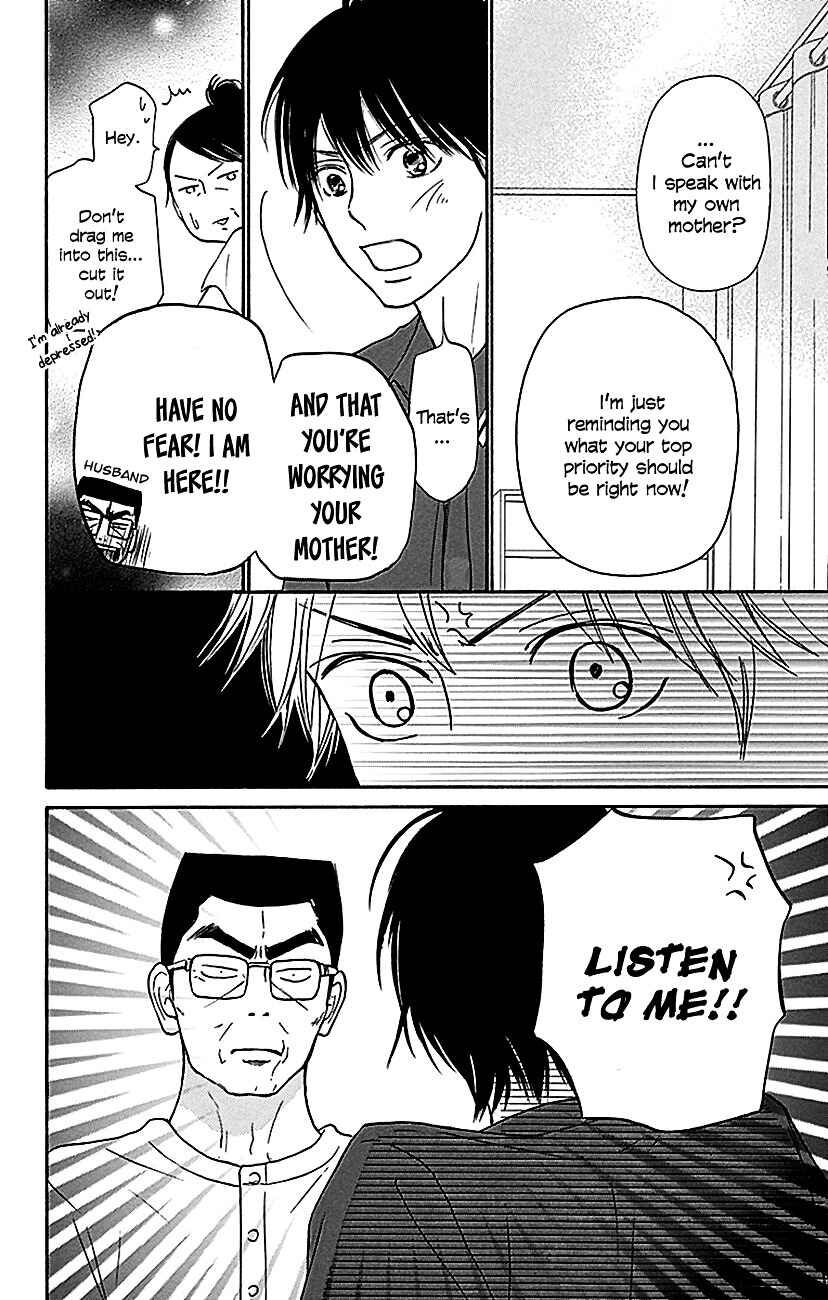 Page 34 Chapter 104 Kimi ni Todoke