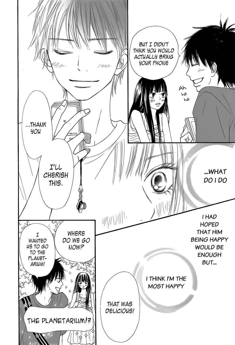 Page 15 Chapter 46 Kimi ni Todoke