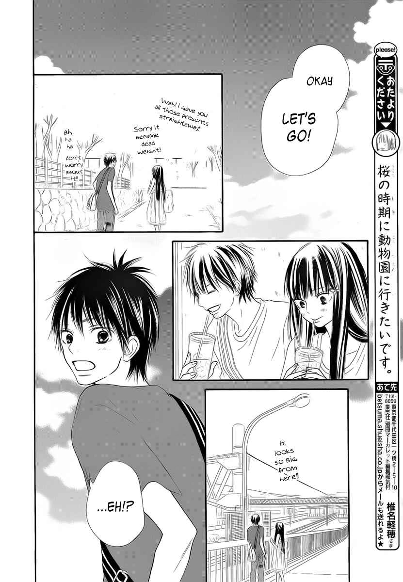 Page 17 Chapter 46 Kimi ni Todoke