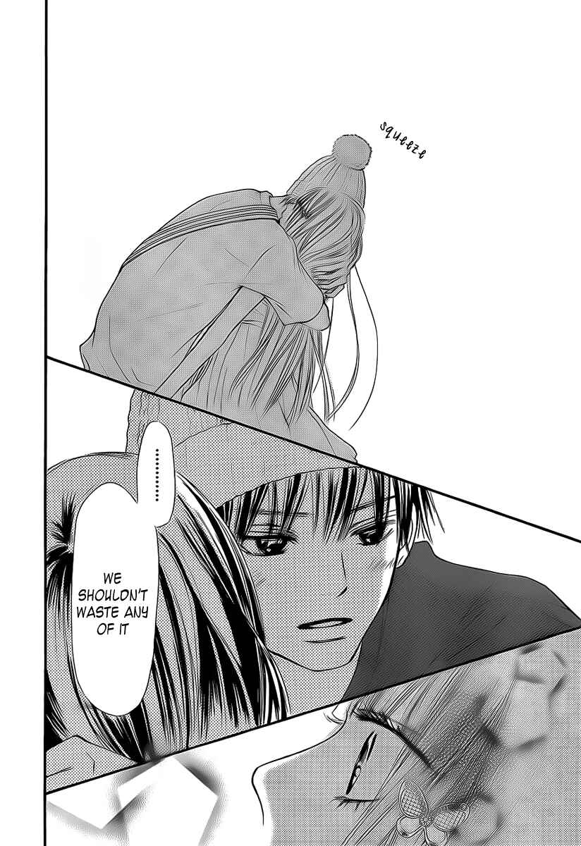 Page 43 Chapter 46 Kimi ni Todoke