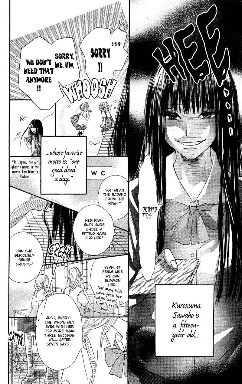 Page 10 Chapter 0 Kimi ni Todoke