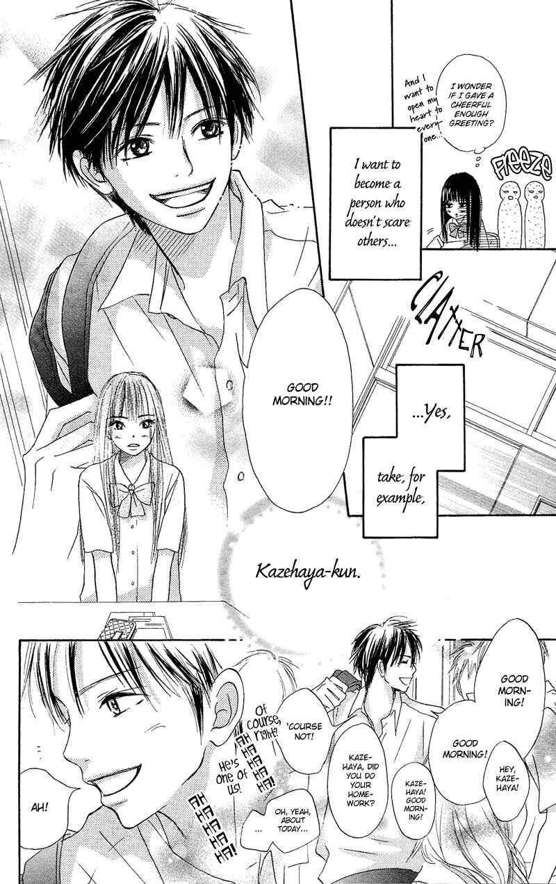 Page 12 Chapter 0 Kimi ni Todoke