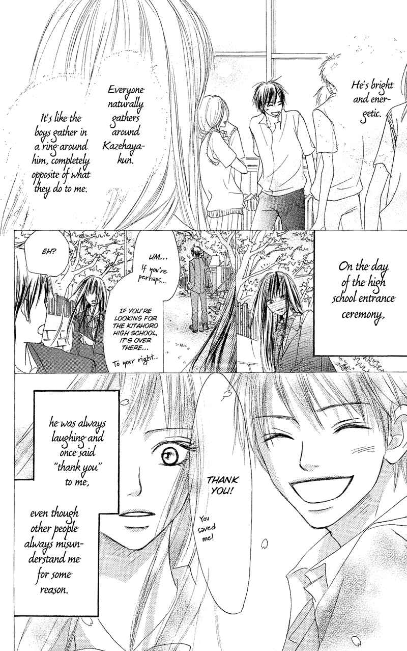 Page 14 Chapter 0 Kimi ni Todoke