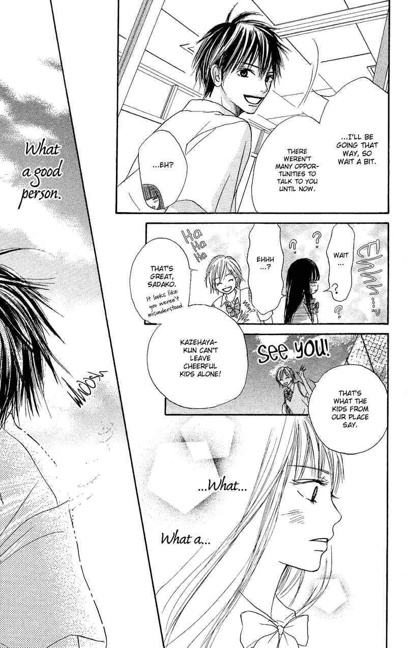 Page 25 Chapter 0 Kimi ni Todoke