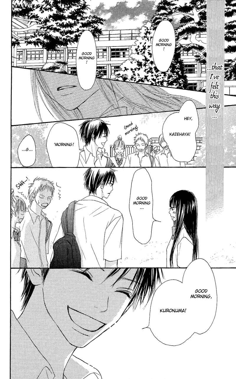 Page 30 Chapter 0 Kimi ni Todoke