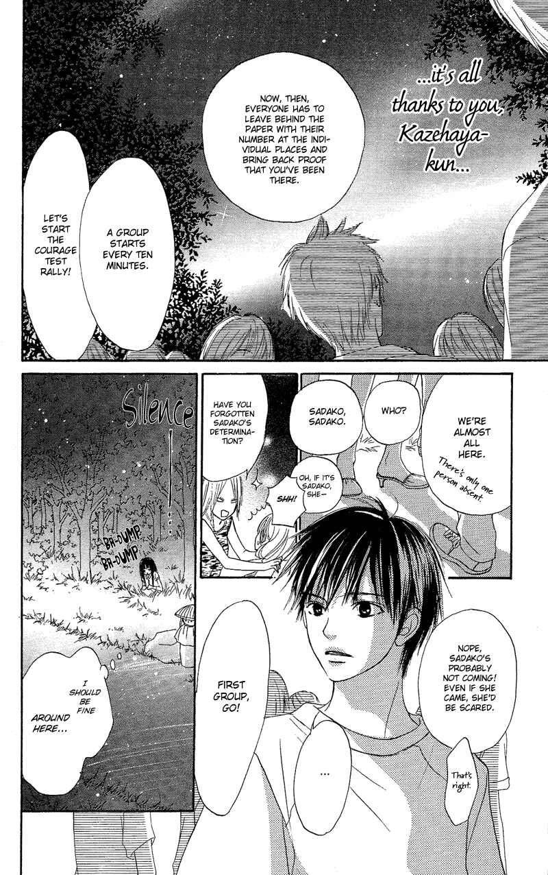 Page 36 Chapter 0 Kimi ni Todoke