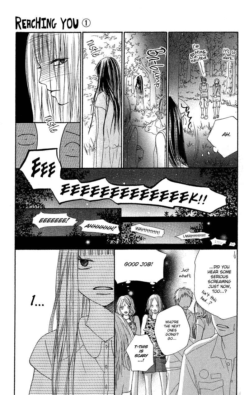 Page 37 Chapter 0 Kimi ni Todoke