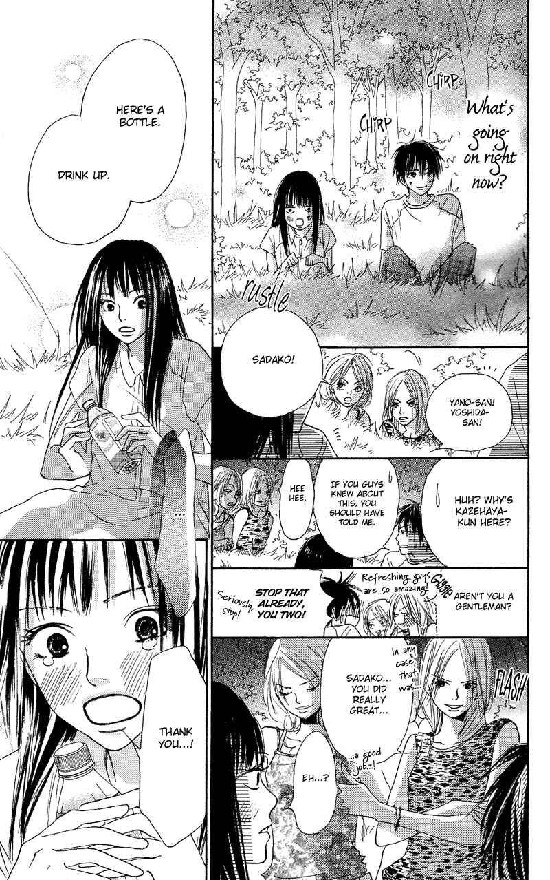 Page 41 Chapter 0 Kimi ni Todoke