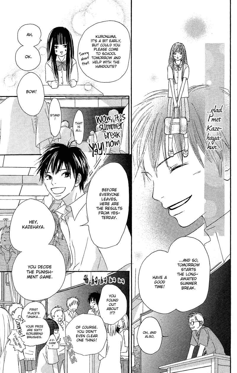 Page 49 Chapter 0 Kimi ni Todoke