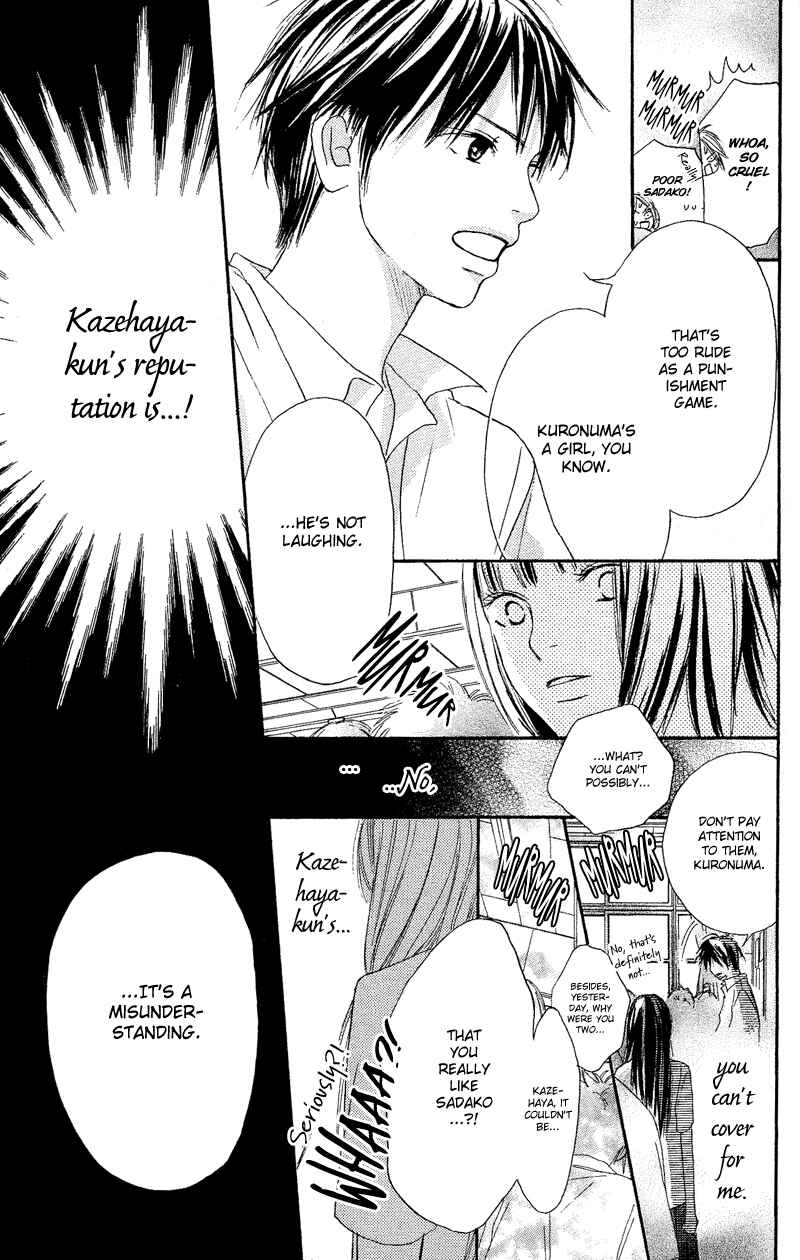 Page 51 Chapter 0 Kimi ni Todoke