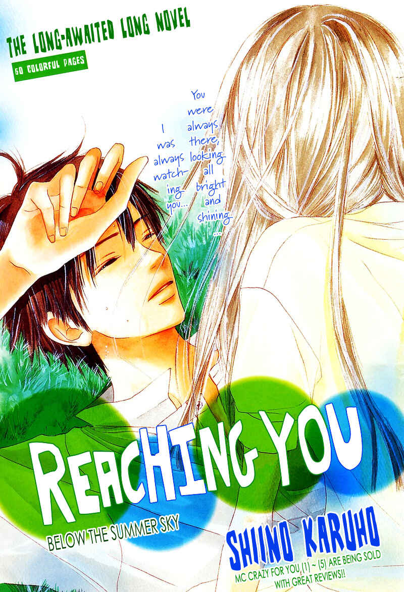 Page 6 Chapter 0 Kimi ni Todoke