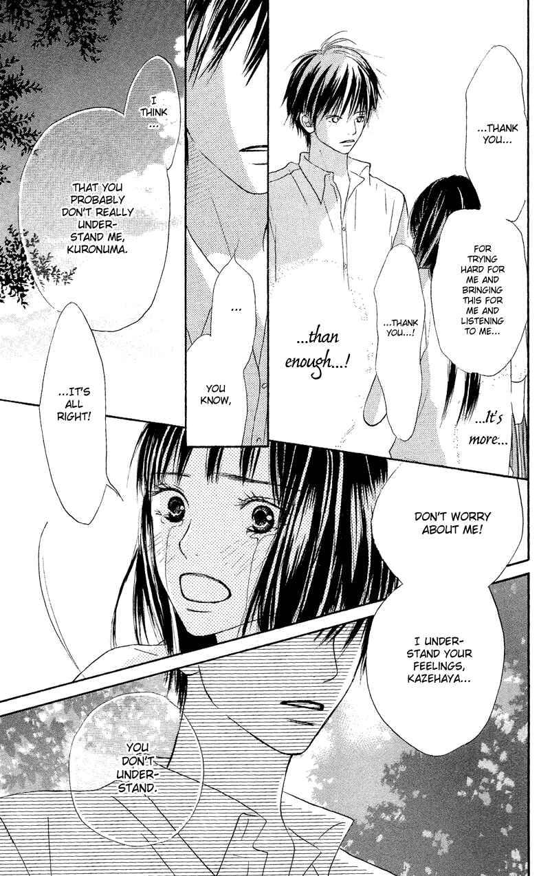 Page 63 Chapter 0 Kimi ni Todoke