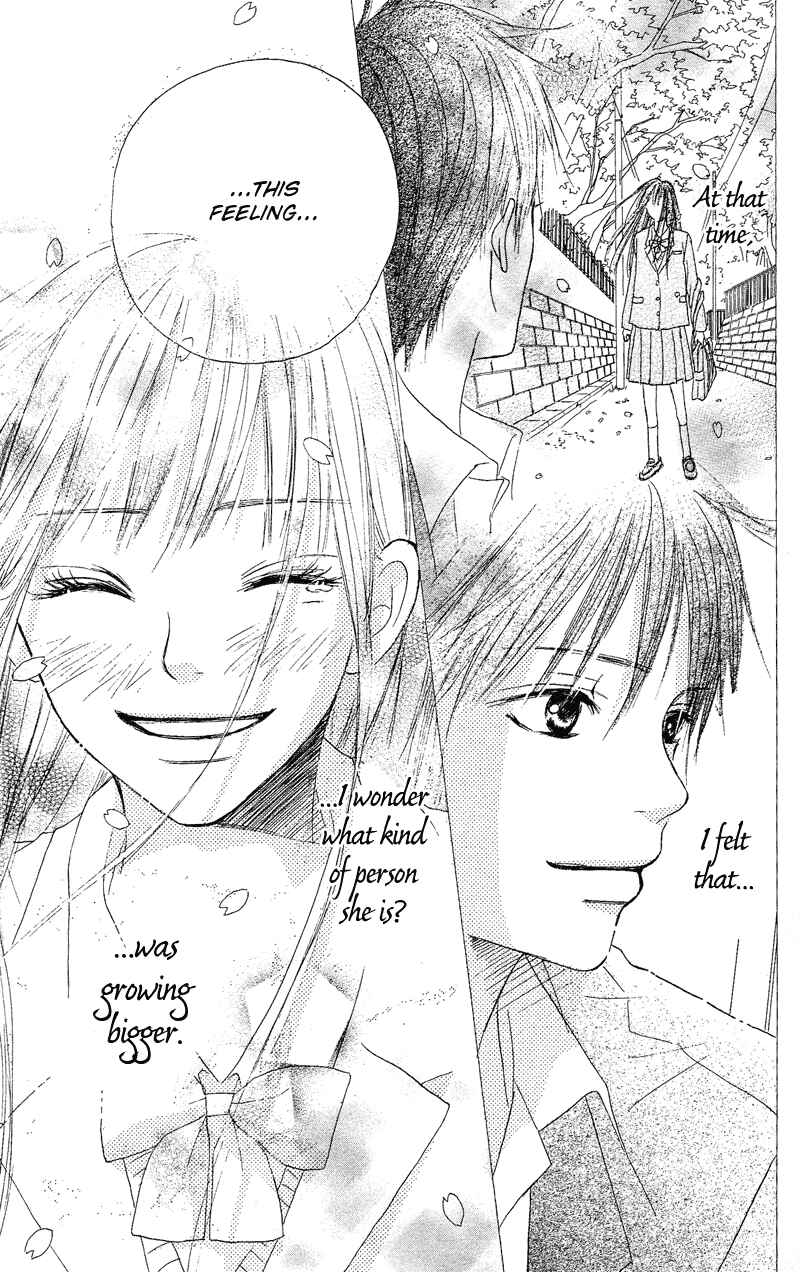 Page 67 Chapter 0 Kimi ni Todoke