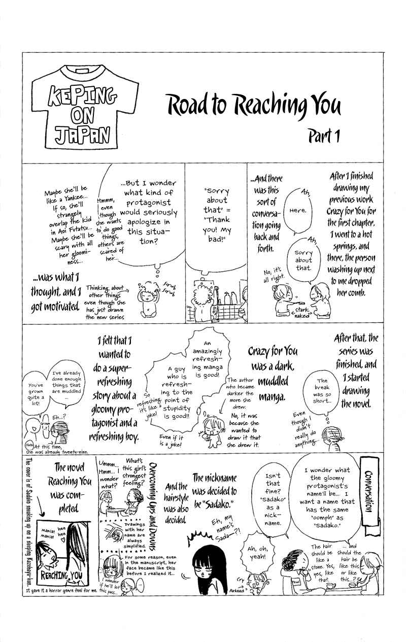 Page 68 Chapter 0 Kimi ni Todoke