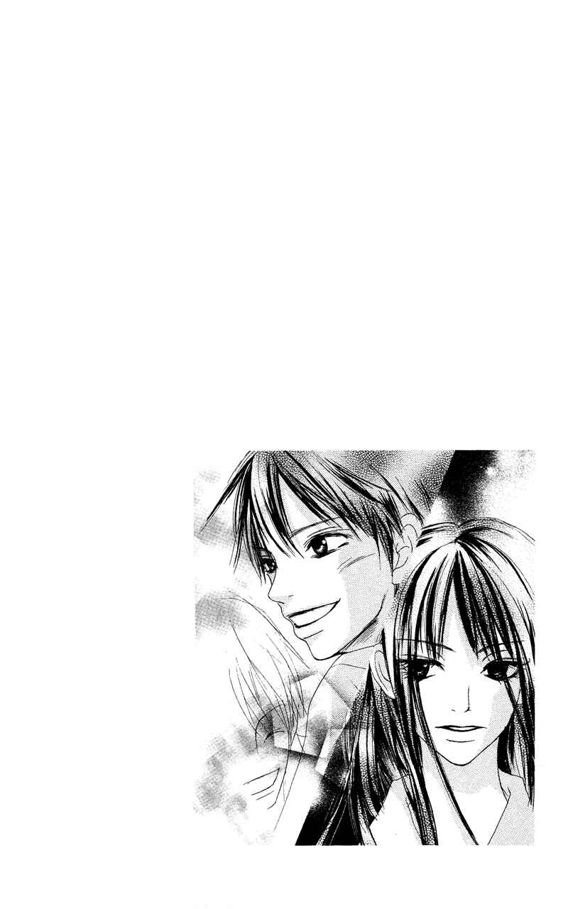 Page 8 Chapter 0 Kimi ni Todoke