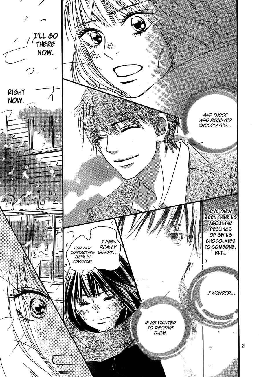 Page 22 Chapter 83 Kimi ni Todoke