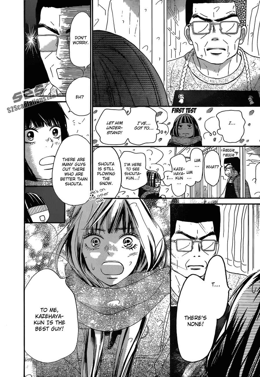 Page 23 Chapter 83 Kimi ni Todoke