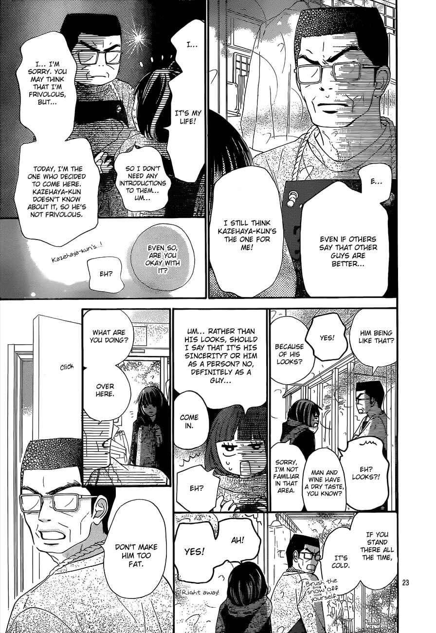 Page 24 Chapter 83 Kimi ni Todoke
