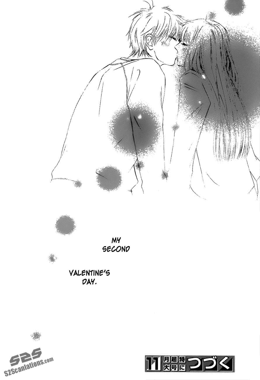 Page 43 Chapter 83 Kimi ni Todoke