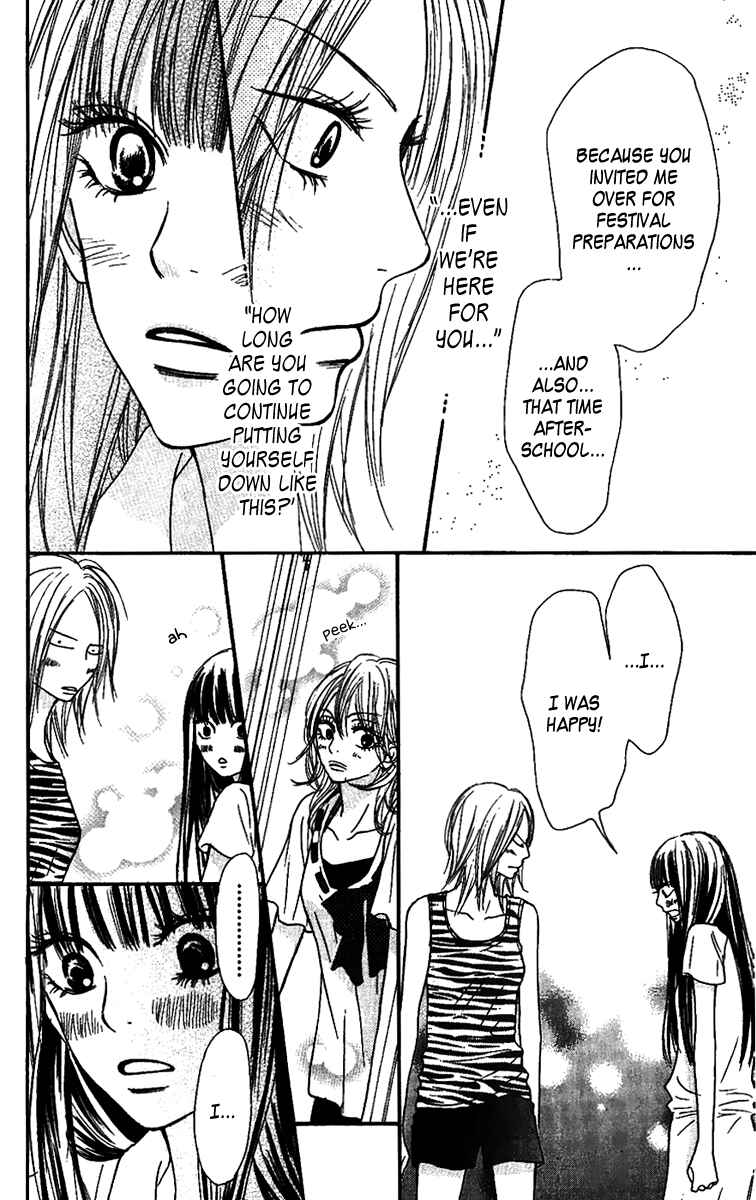 Page 10 Chapter 37 Kimi ni Todoke
