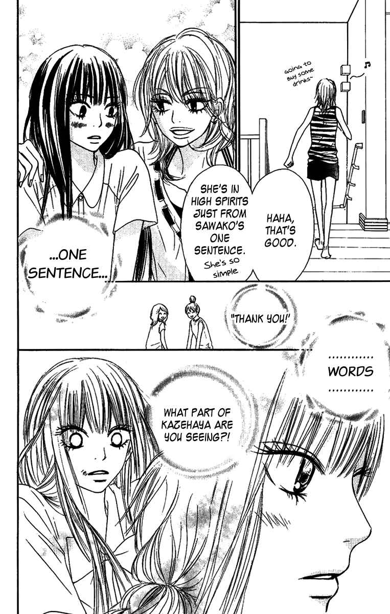 Page 12 Chapter 37 Kimi ni Todoke