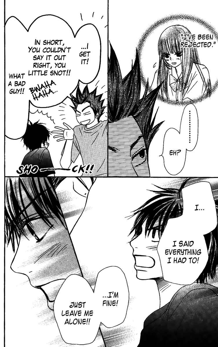 Page 6 Chapter 37 Kimi ni Todoke