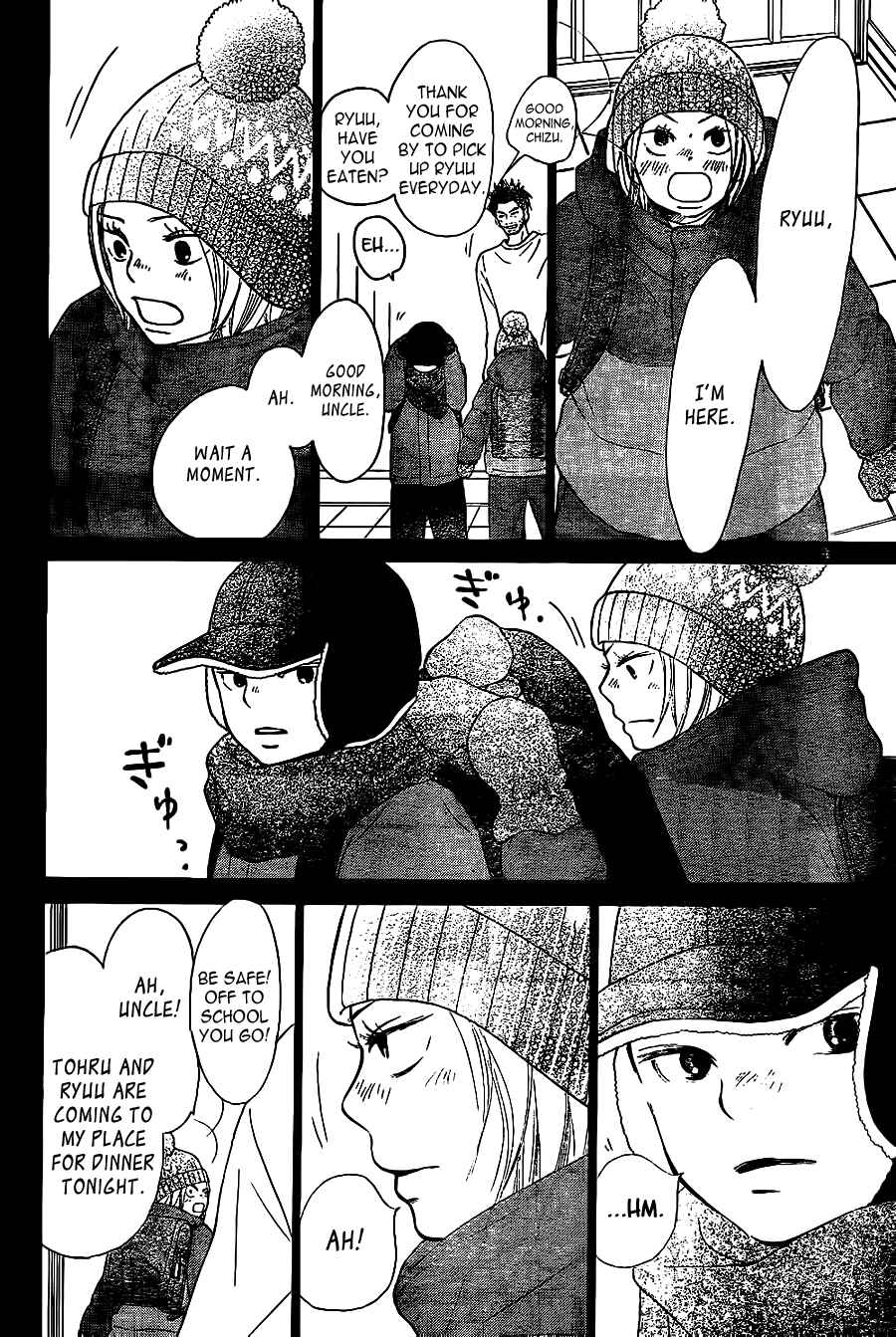 Page 9 Chapter 63 Kimi ni Todoke