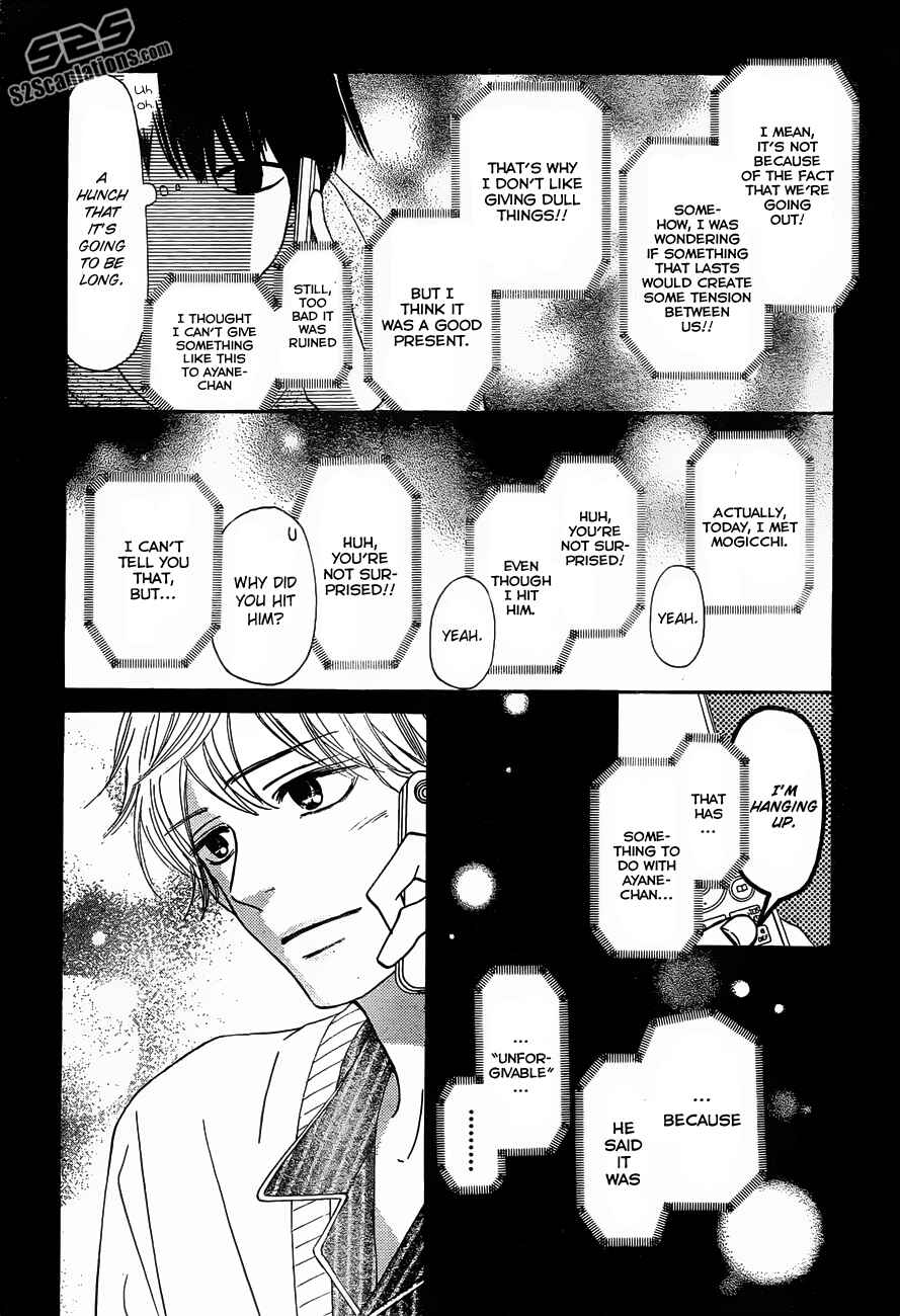 Page 10 Chapter 74 Kimi ni Todoke