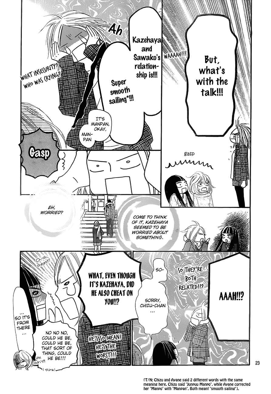 Page 23 Chapter 74 Kimi ni Todoke
