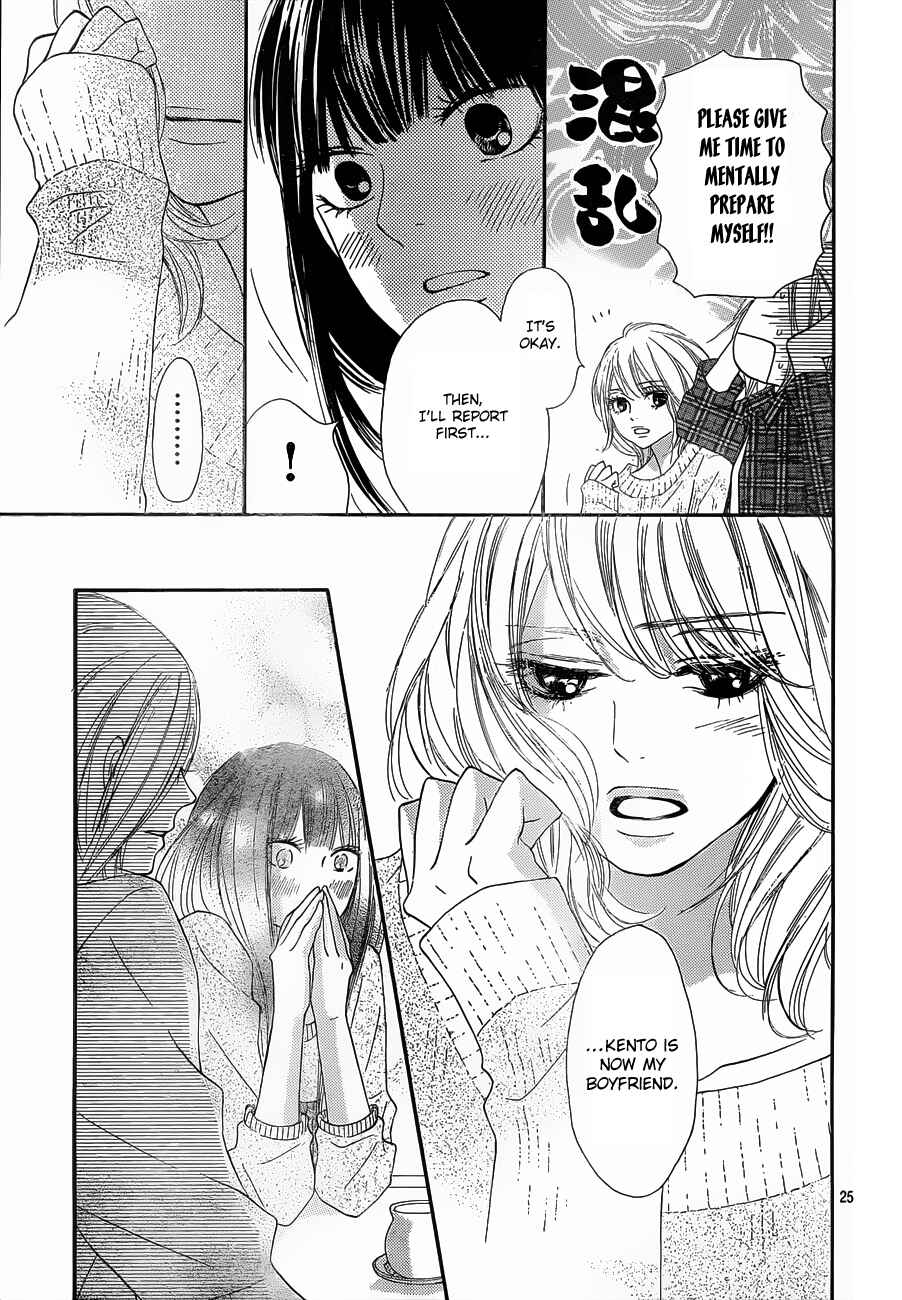 Page 25 Chapter 74 Kimi ni Todoke