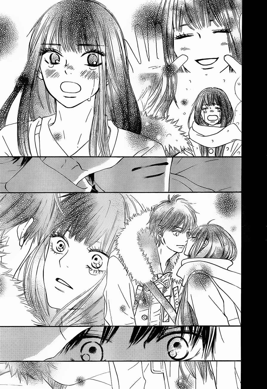 Page 3 Chapter 74 Kimi ni Todoke