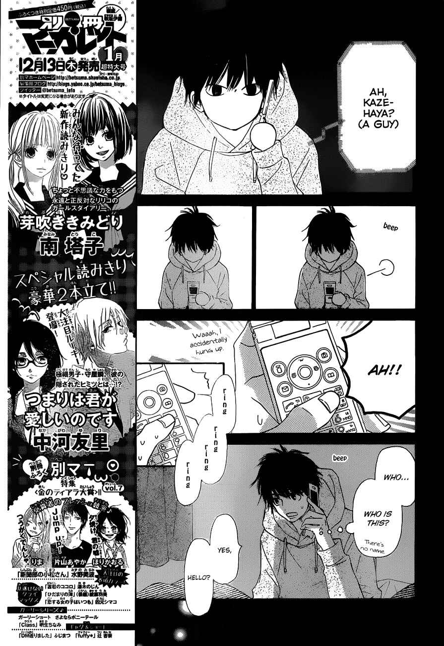 Page 5 Chapter 74 Kimi ni Todoke