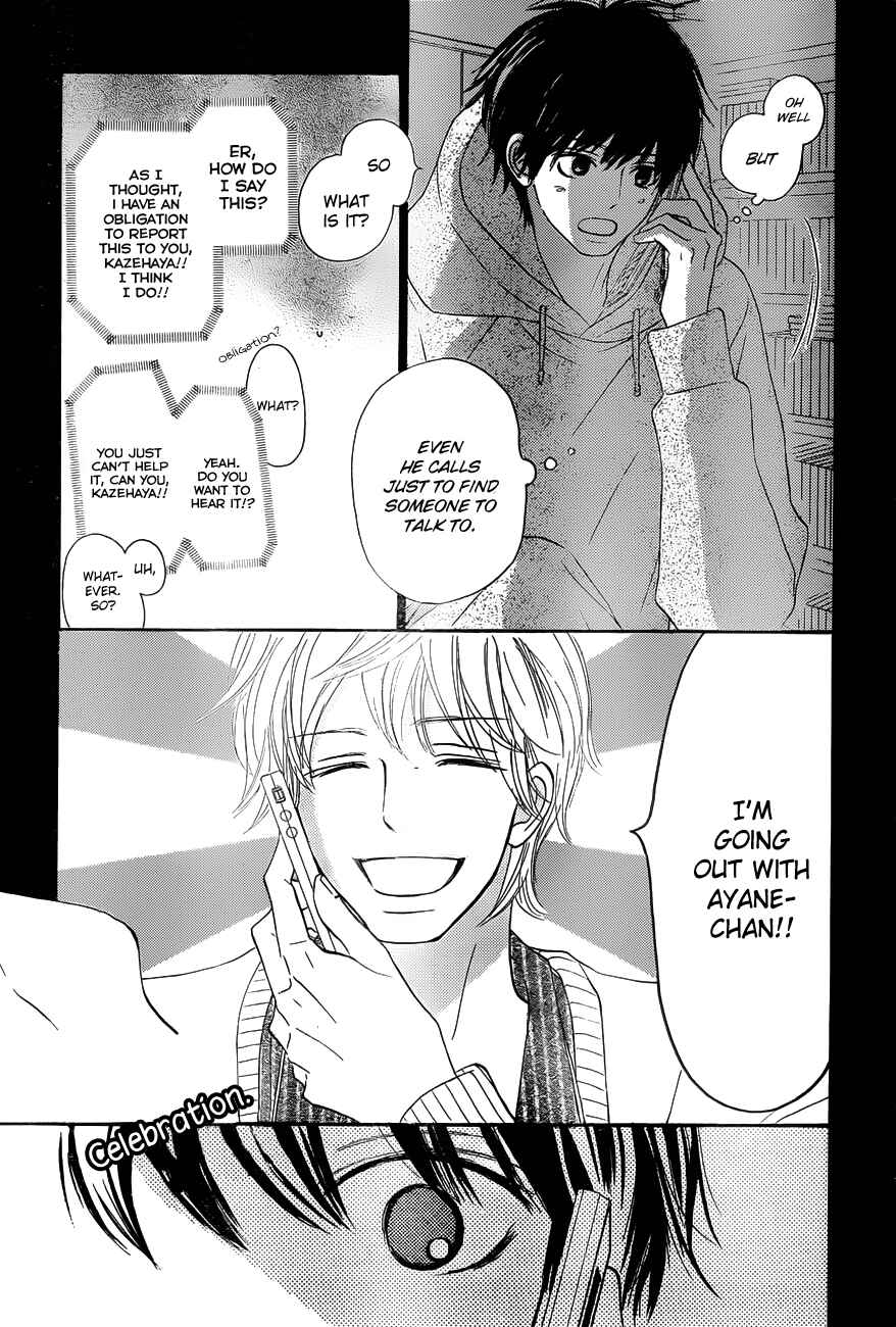 Page 7 Chapter 74 Kimi ni Todoke