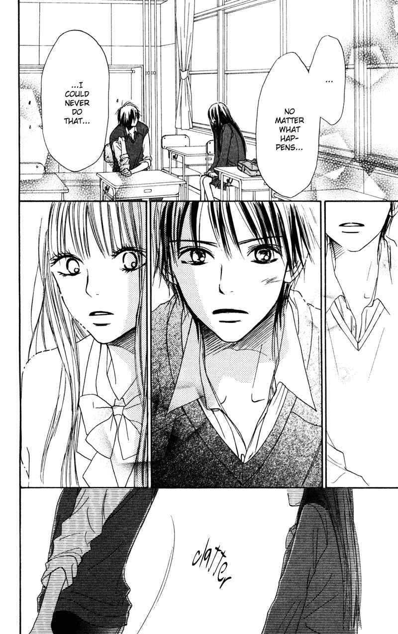 Page 12 Chapter 5 Kimi ni Todoke